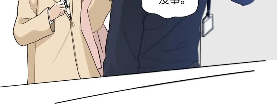 阳生小雪 - 04 节气日小雪 - 第63张图