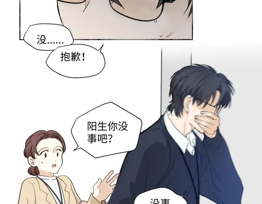 阳生小雪 - 04 节气日小雪 - 第62张图