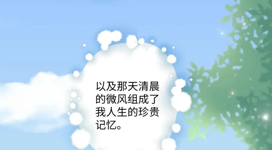阳生小雪 - 04 节气日小雪 - 第35张图
