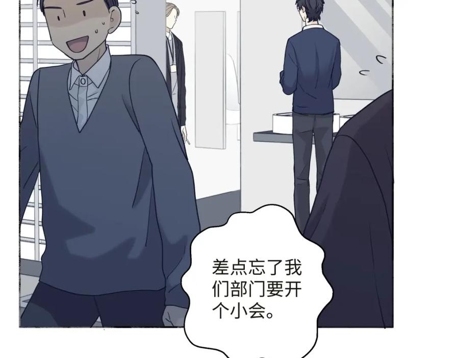 阳生小雪 - 04 节气日小雪 - 第71张图