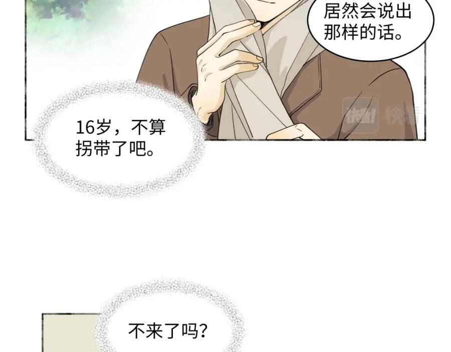 阳生小雪 - 04 节气日小雪 - 第21张图