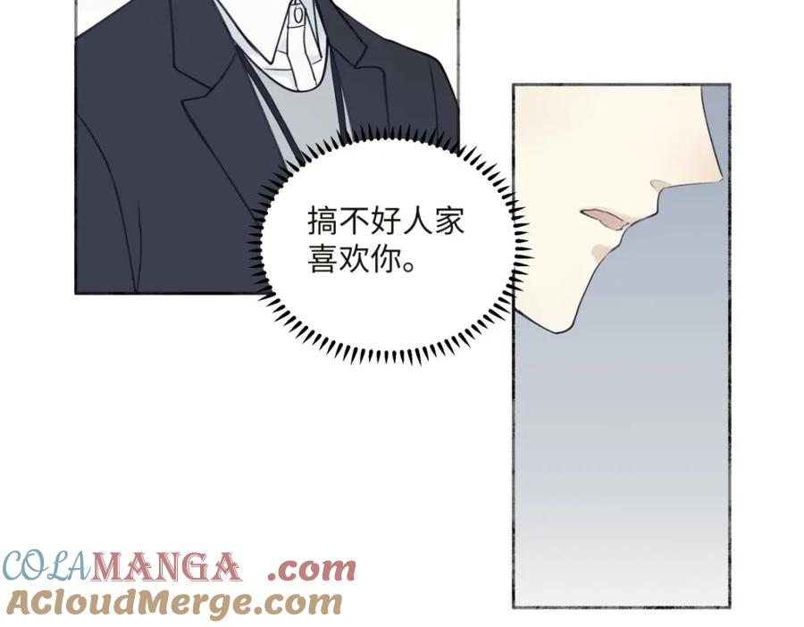 阳生小雪 - 04 节气日小雪 - 第76张图