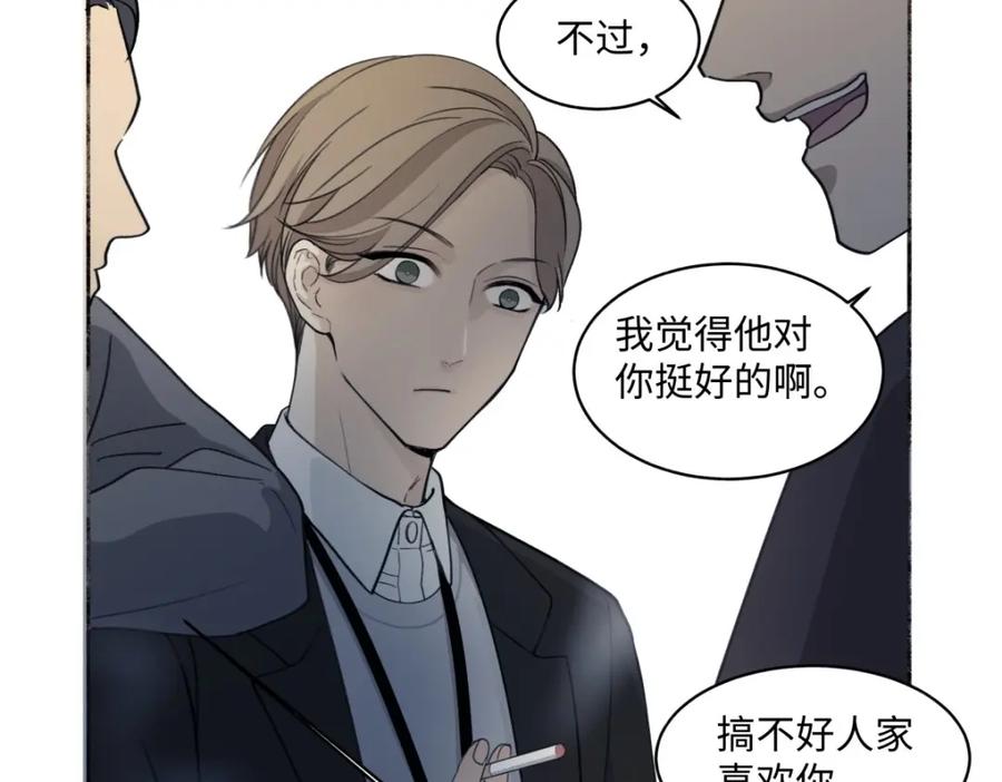 阳生小雪 - 04 节气日小雪 - 第56张图