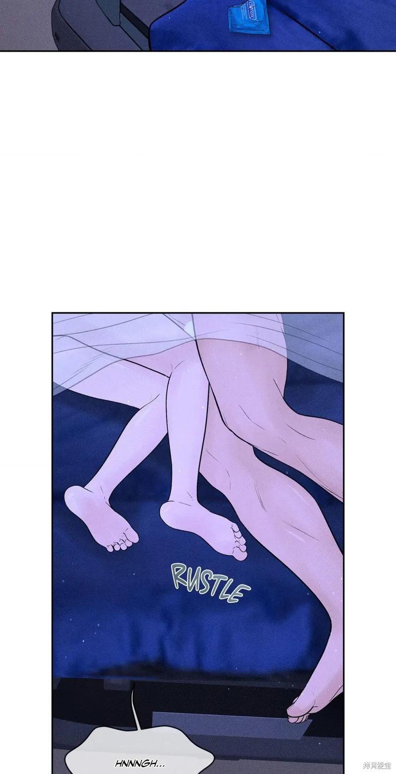 大叔，给你车费 第06话 第53页