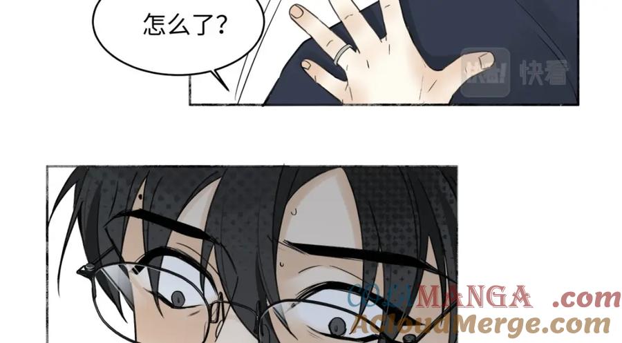 阳生小雪 - 04 节气日小雪 - 第61张图