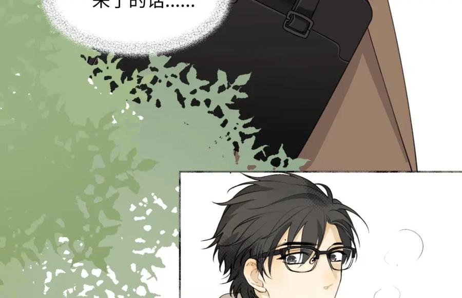 阳生小雪 - 04 节气日小雪 - 第24张图