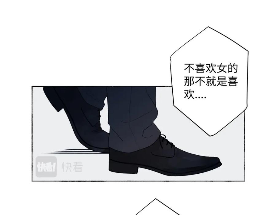 阳生小雪 - 04 节气日小雪 - 第50张图