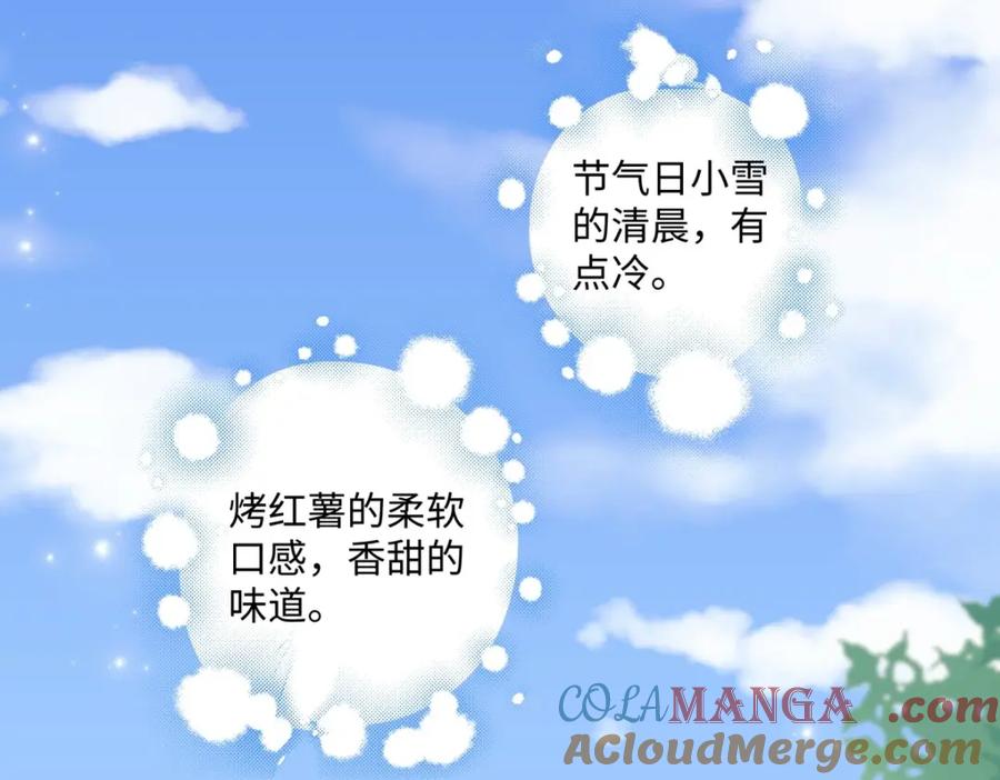 阳生小雪 - 04 节气日小雪 - 第34张图