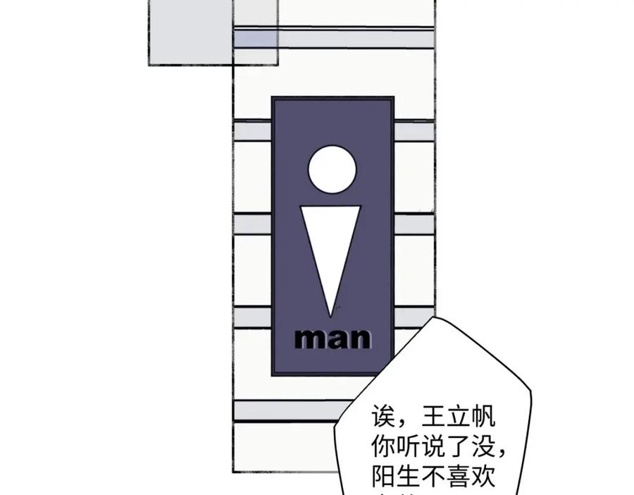 阳生小雪 - 04 节气日小雪 - 第48张图