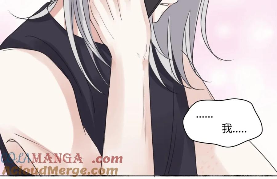 阳生小雪 - 50 率直 - 第37张图