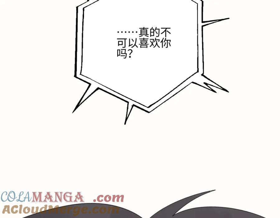 阳生小雪 - 50 率直 - 第40张图