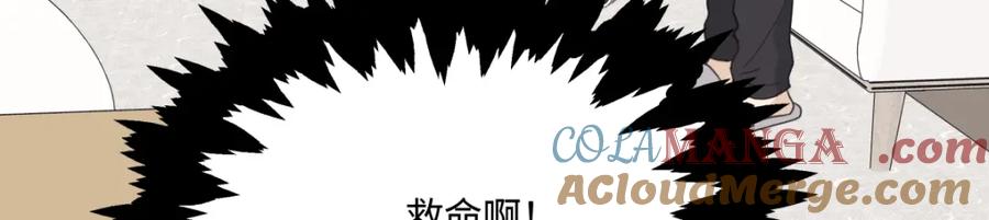 阳生小雪 - 50 率直 - 第91张图