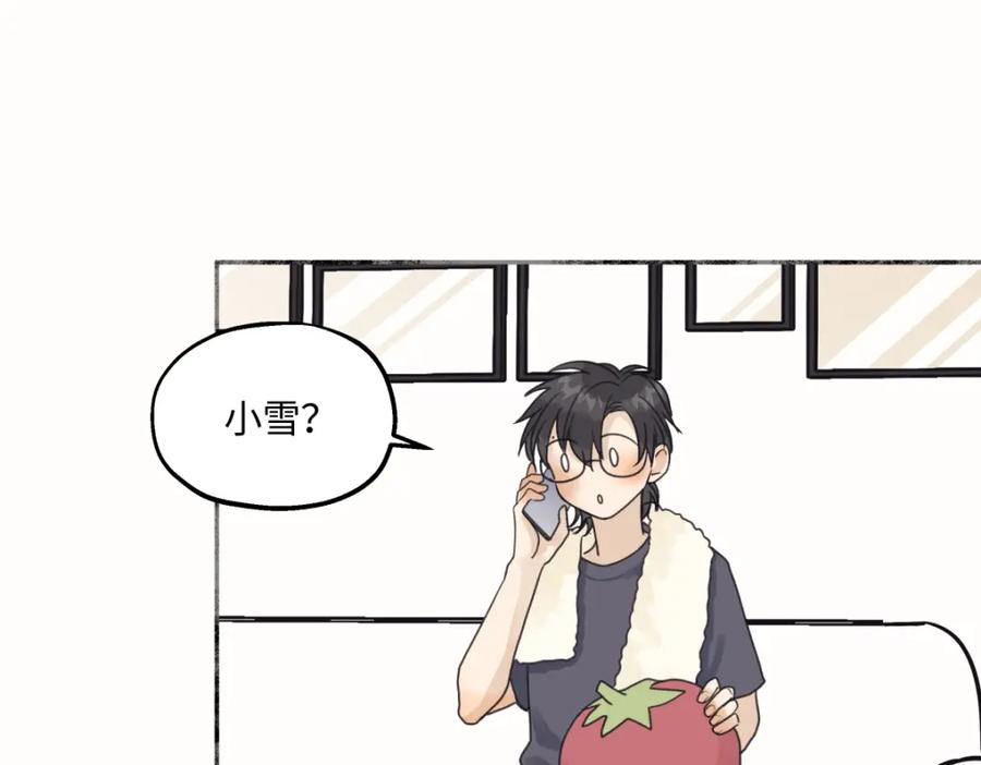 阳生小雪 - 50 率直 - 第38张图