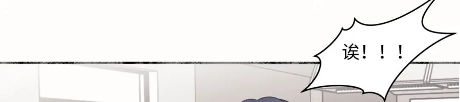 阳生小雪 - 50 率直 - 第62张图