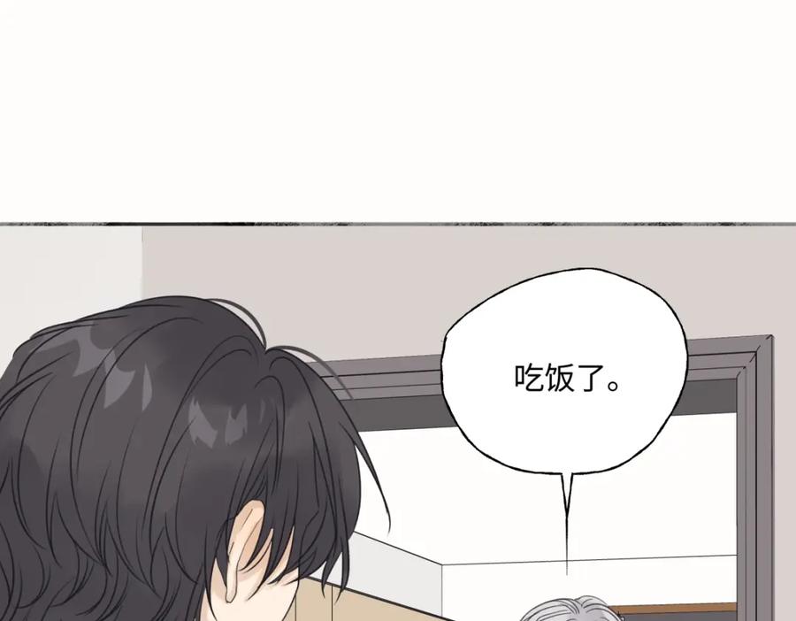 阳生小雪 - 50 率直 - 第71张图