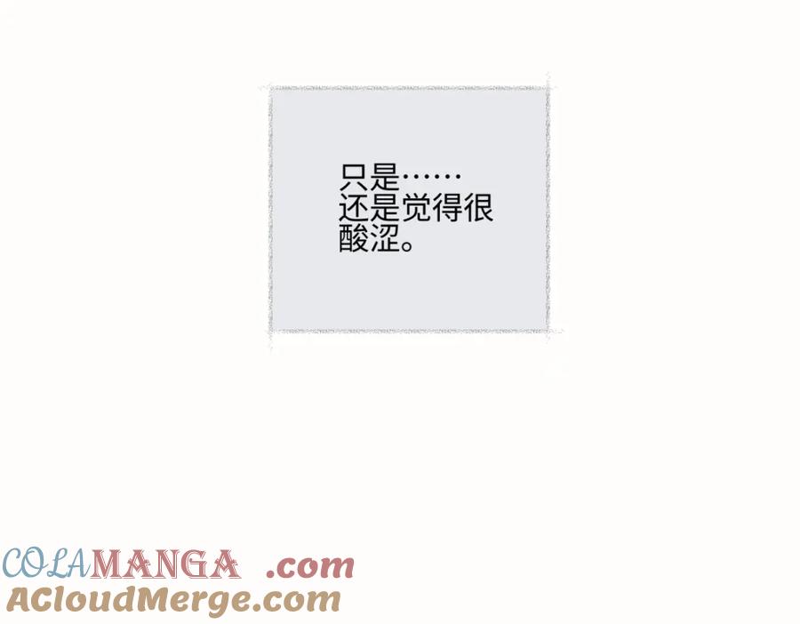 阳生小雪 - 50 率直 - 第28张图