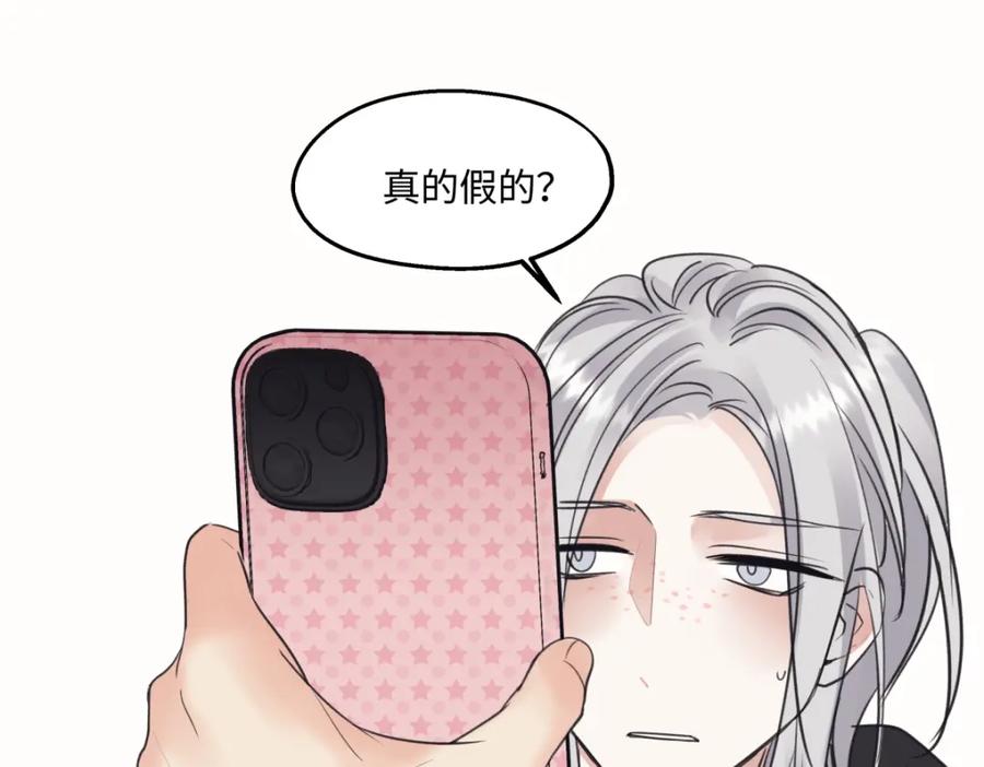 阳生小雪 - 50 率直 - 第66张图