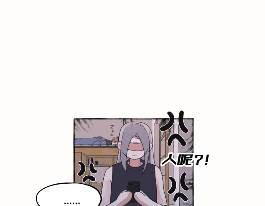 阳生小雪 - 50 率直 - 第54张图