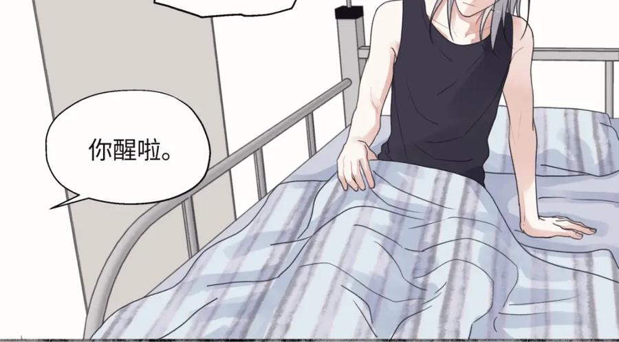 阳生小雪 - 50 率直 - 第6张图