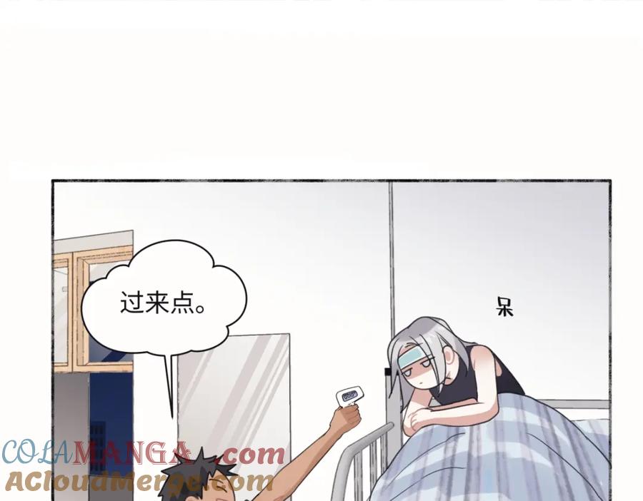 阳生小雪 - 50 率直 - 第7张图