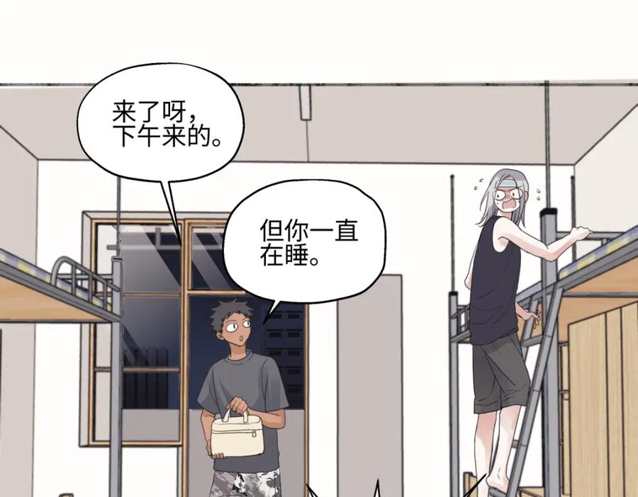 阳生小雪 - 50 率直 - 第15张图