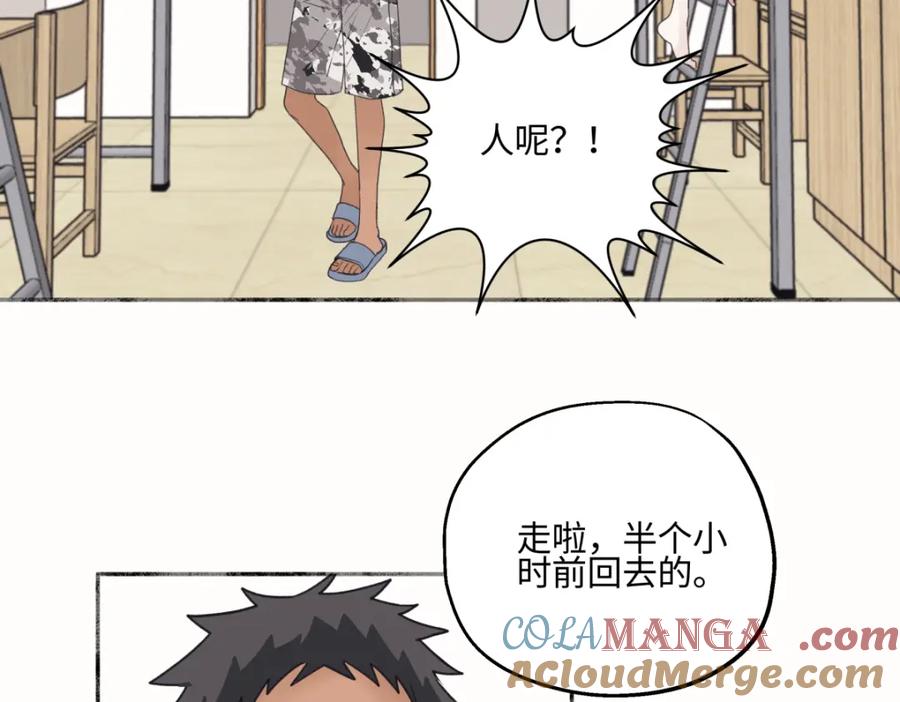 阳生小雪 - 50 率直 - 第16张图