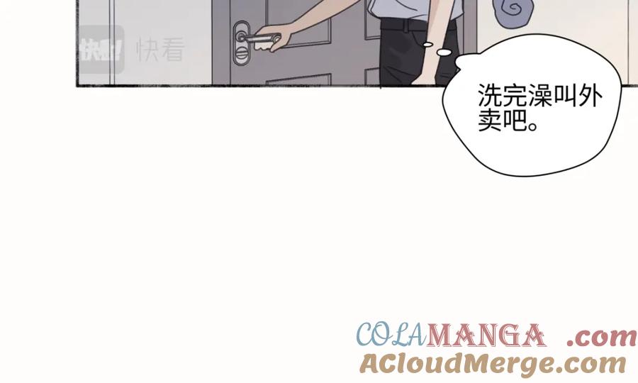 阳生小雪 - 50 率直 - 第70张图