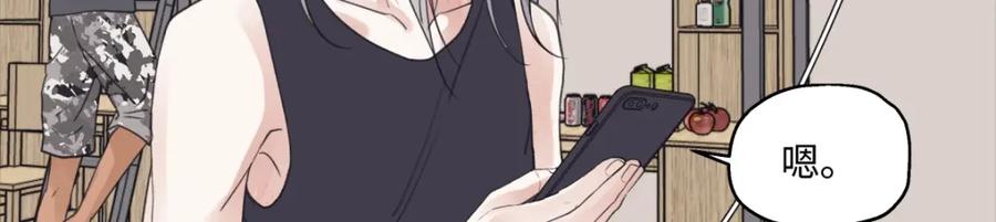 阳生小雪 - 50 率直 - 第23张图