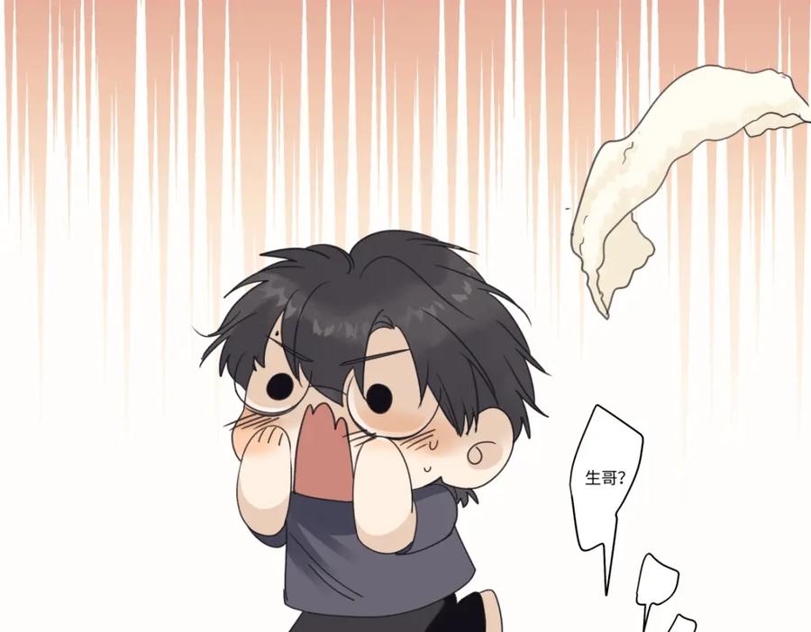 阳生小雪 - 50 率直 - 第44张图