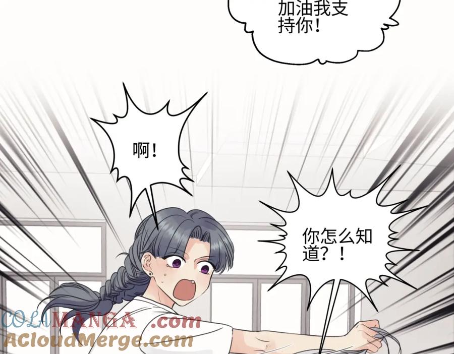 阳生小雪 - 50 率直 - 第58张图