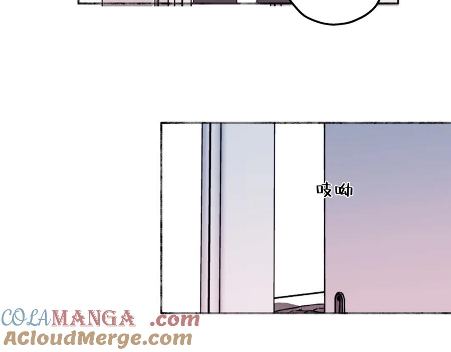 阳生小雪 - 51 珍珠 - 第69张图