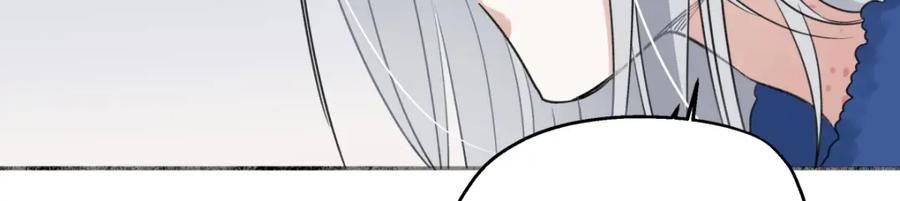 阳生小雪 - 51 珍珠 - 第6张图