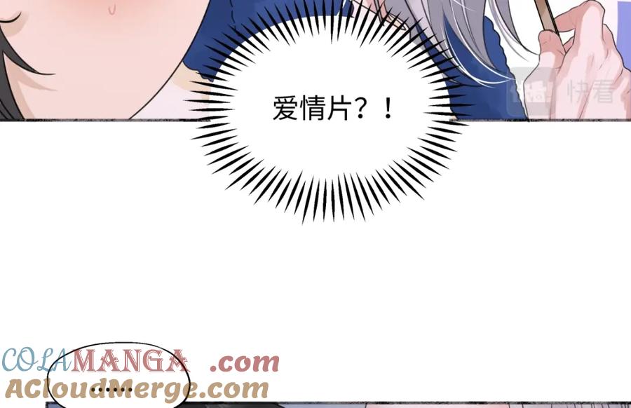 阳生小雪 - 51 珍珠 - 第21张图