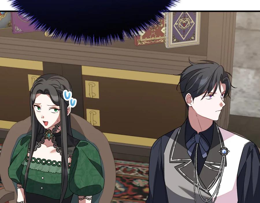 双胞胎姐姐的罢工宣言 第60话 圣女驾到 第144页