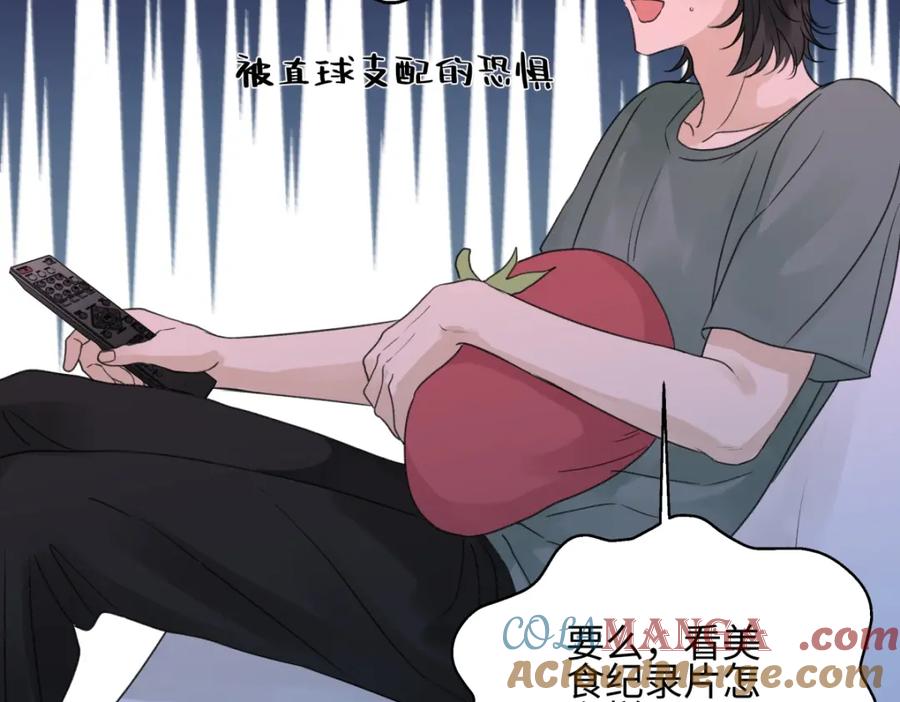 阳生小雪 - 51 珍珠 - 第29张图