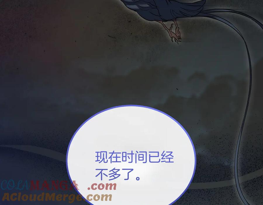 双胞胎姐姐的罢工宣言 第60话 圣女驾到 第129页