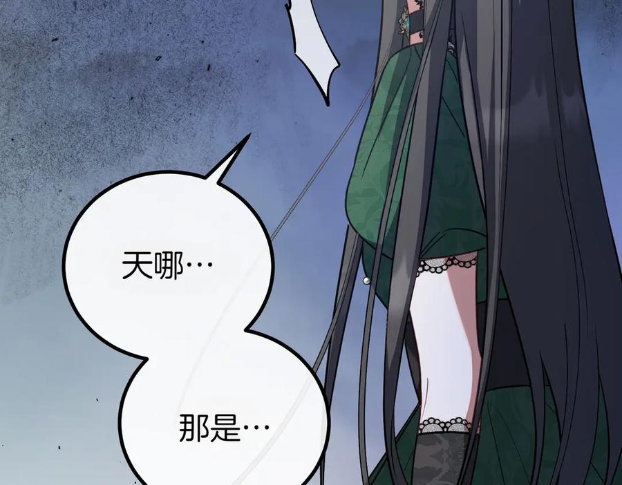 双胞胎姐姐的罢工宣言 第60话 圣女驾到 第120页