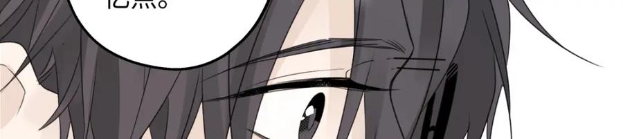 阳生小雪 - 51 珍珠 - 第87张图