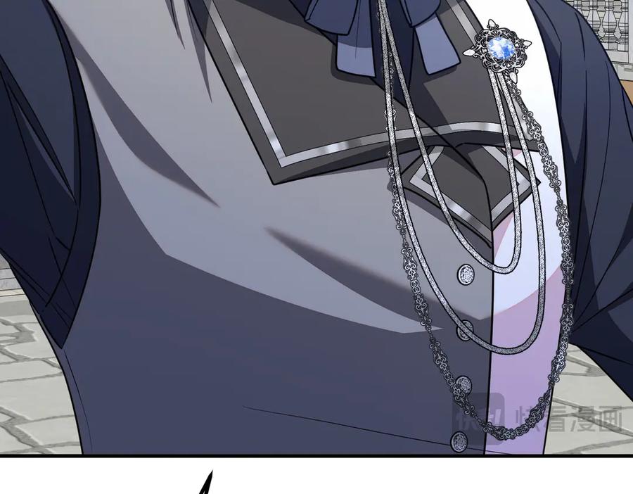 双胞胎姐姐的罢工宣言 第60话 圣女驾到 第124页