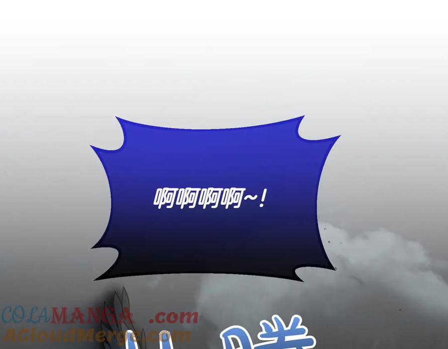 双胞胎姐姐的罢工宣言 第60话 圣女驾到 第117页