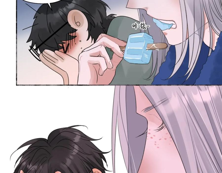 阳生小雪 - 51 珍珠 - 第22张图