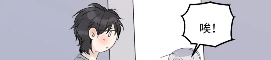 阳生小雪 - 51 珍珠 - 第90张图