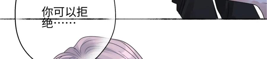 阳生小雪 - 51 珍珠 - 第36张图