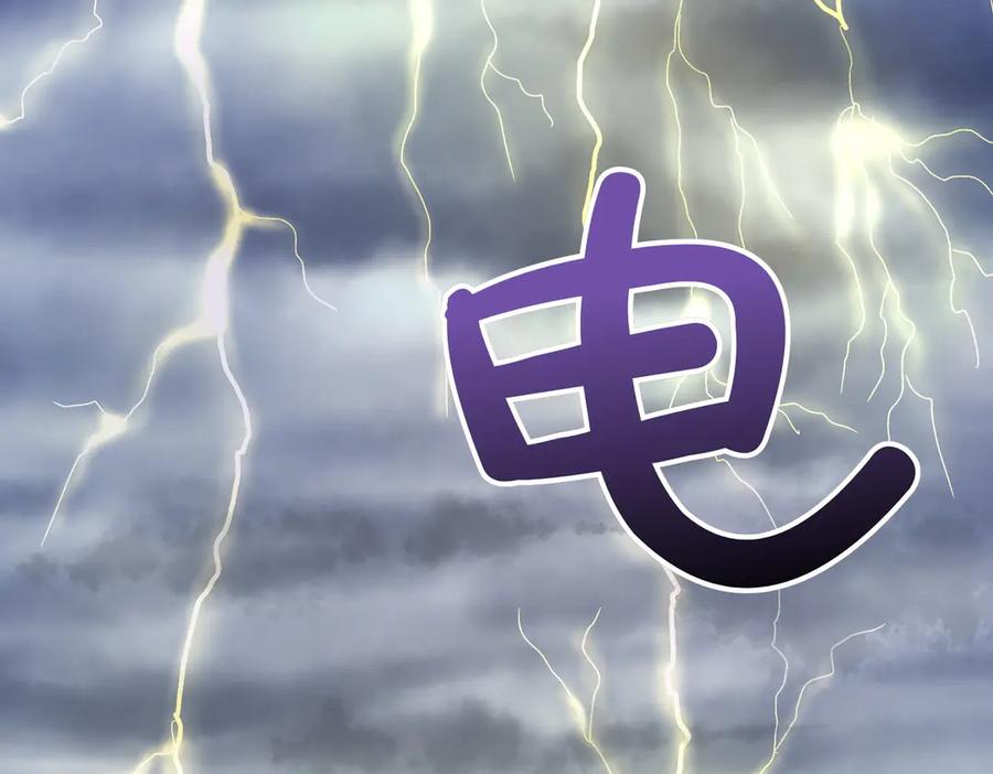 双胞胎姐姐的罢工宣言 第60话 圣女驾到 第114页