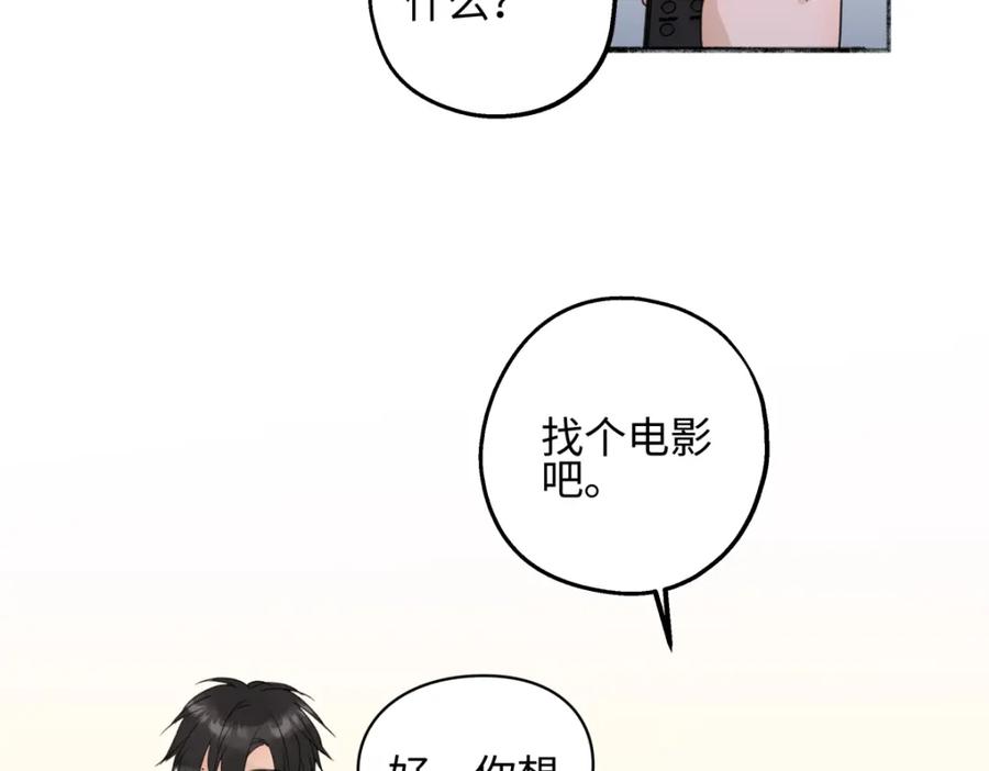 阳生小雪 - 51 珍珠 - 第18张图