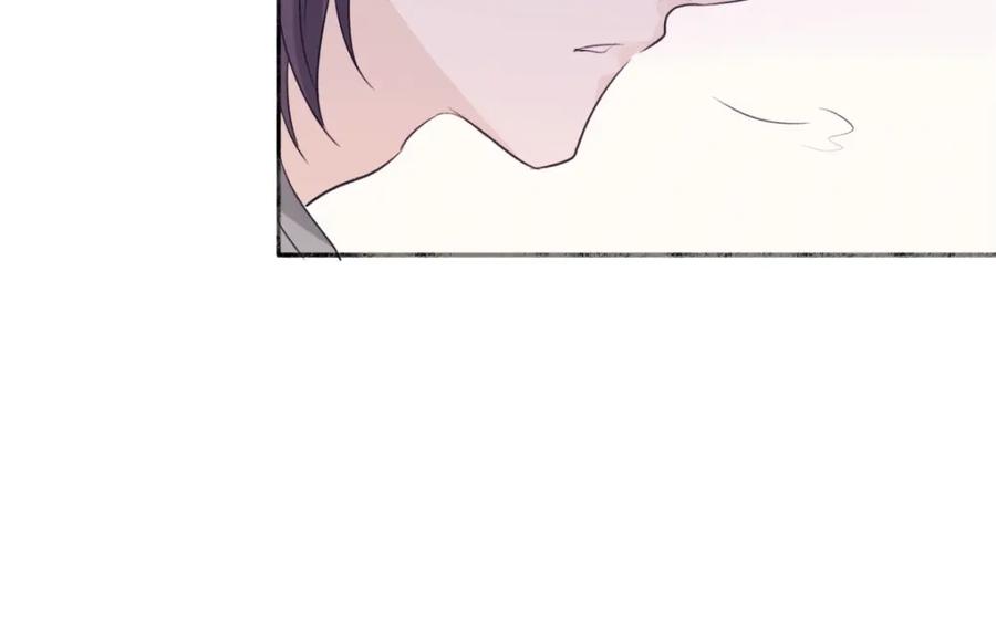 阳生小雪 - 51 珍珠 - 第66张图