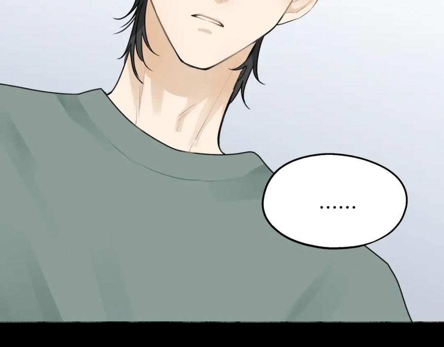 阳生小雪 - 51 珍珠 - 第8张图