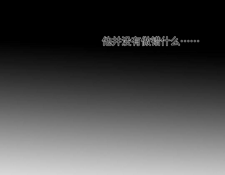 阳生小雪 - 51 珍珠 - 第11张图