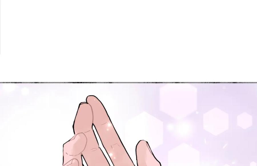 阳生小雪 - 51 珍珠 - 第72张图