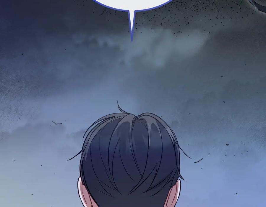 双胞胎姐姐的罢工宣言 第60话 圣女驾到 第130页